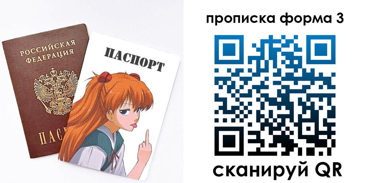 временная регистрация адрес в Крымске